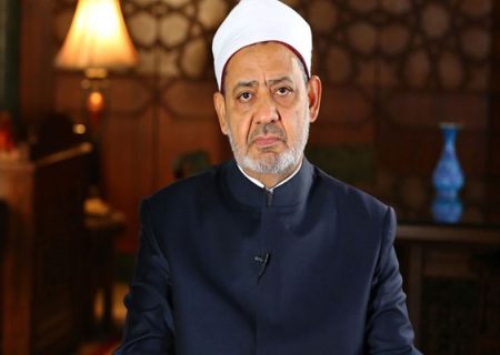 روشنگری شیخ الازهر درباره «مصحف فاطمه»