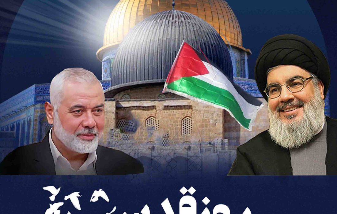 پوستر ویژه روز قدس