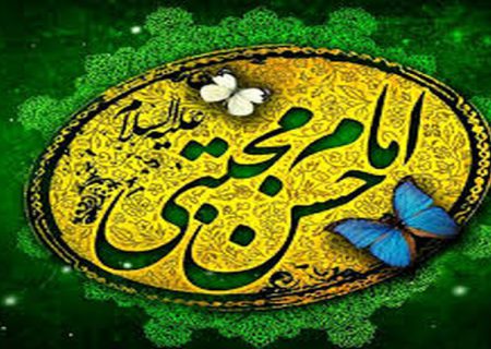دیدگاه دراویش گنابادی نسبت به خلافت امام حسن (ع)