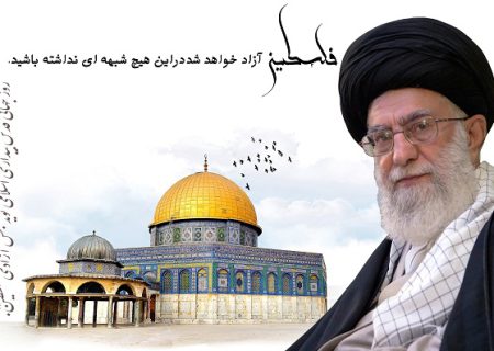 توجهات مقام معظم رهبری به قدس و مردم فلسطین از زبان علمای اهل سنت