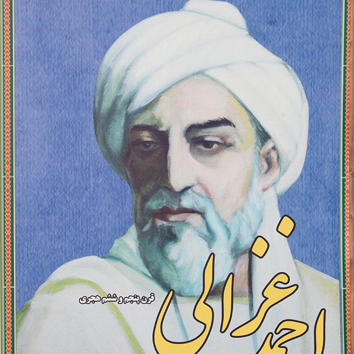 توهین های بی شرمانه اسلام صوفیانه به ساحت پیامبر اکرم(ص)