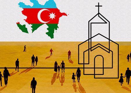بررسی وضعیت جریان مسیحیت‌صهیونیستی در جمهوری‌آذربایجان