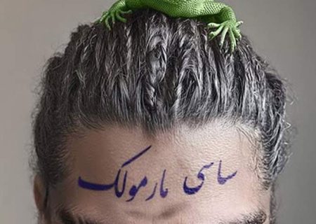 نقد آهنگ ساسی | مارمولکی که از ابتذال تغذیه می‌کند