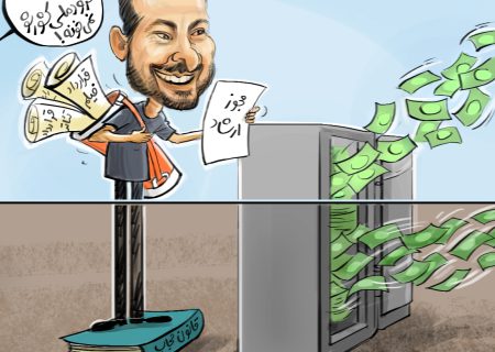 افشاگری بازیگر فراری