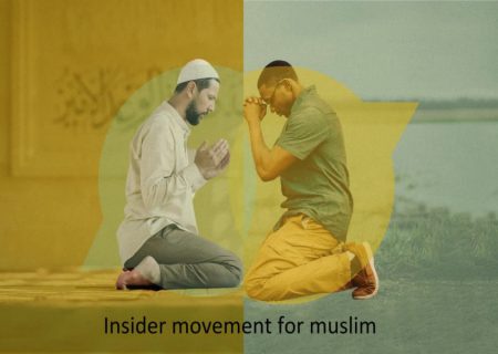 «جنبش درونی» در مسیحیت تبشیری؛ راهی به سوی از خودبیگانگی