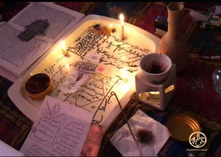 دعا نویسی و پیامدهای مراجعه به دعا نویس
