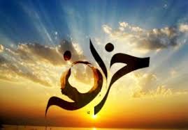 دین و خرافه