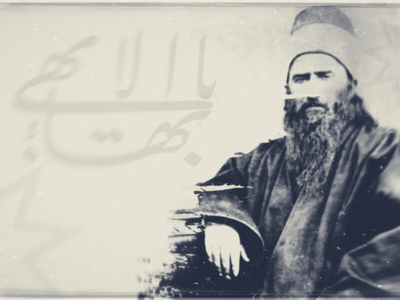 همانا من خدا هستم، جز من خدایی نیست