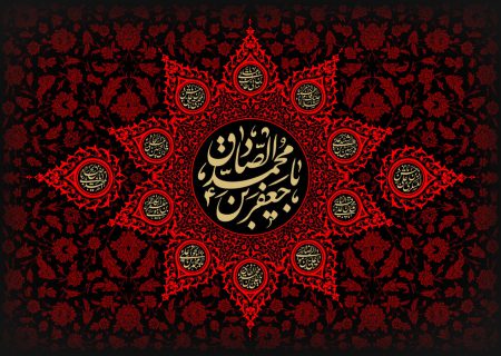 چرا فقه شیعه امامیه به فقه جعفری مشهور است؟