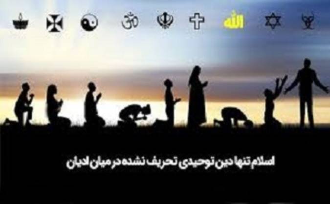 تکثیر ادیان