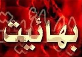 مهملات عبدبها پیرامون جن و نقدی مختصر بر آن