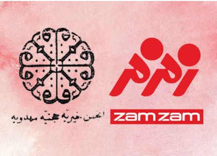 نفوذ انجمن در صنعت نوشابه سازی