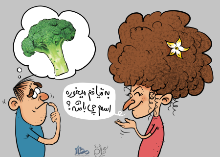 مسیح پولی نژاد