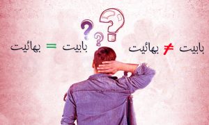 آمارسازی دروغین عباس افندی از کشته‌شدگان بهائی در کلام ساموئل گراهام ویلسون