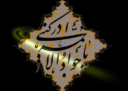 امام جواد(ع) و حضوری که شیعه را از فتنه‌های درون مذهبی رهانید