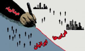 تبعیض بین بهائیان ایرانی و فرنگی‌ در بهائیت به روایت صبحی