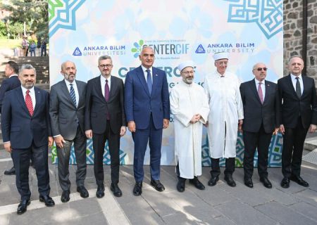 راه اندازی اولین مرکز تخصصی مبارزه با اسلام هراسی در ترکیه