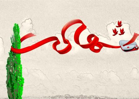 کاربرد واژه «شهید» قبل از اسلام و بعد از آن
