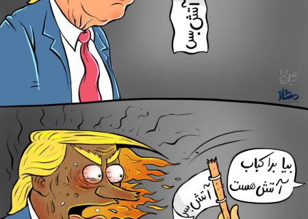 این ۱۲ روز چطور گذشت؟!