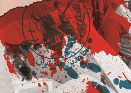 حمله به زندان اوین دسیسه مجاهدین وطن فروش با همکاری موساد بود