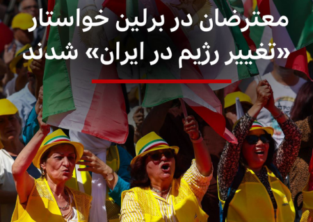 تقلای بی‌بی‌سی برای بازسازی چهره منافقین
