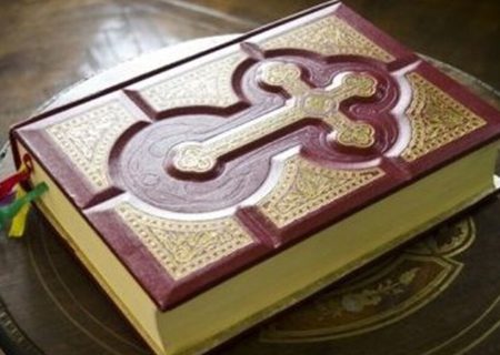 ناکارآمدی مسیحیت در زندگی عملی