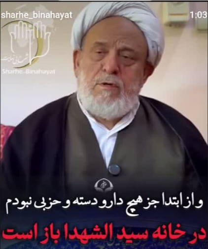 انجمنی‌ها به دنبال یارگیری از جبهه انقلاب