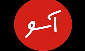 داستان‌ پردازی موسسه خائن بهائی آسو: پروپاگاندا یا جنگ روانی؟ بررسی اهداف پشت پرده گزارش‌های جنجالی