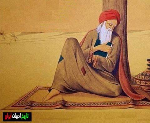آراء صوفیه