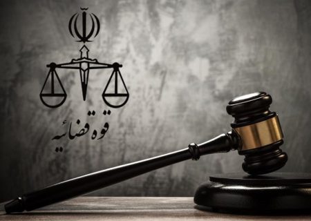 ۲ عنصر عملیاتی گروهک تروریستی منافقین اعدام شدند