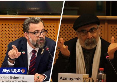 دو ستون پنجم دشمن: مصطفی آزمایش و وحید بهشتی
