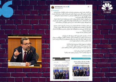 واکنش وحید بهشتی به طومار استرداد؛ فرار به جلو در برابر یک مطالبه قانونی