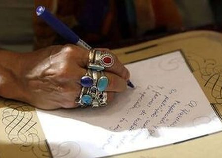 خوشبختی با اشک شتر سفید و قلب مار کبری!