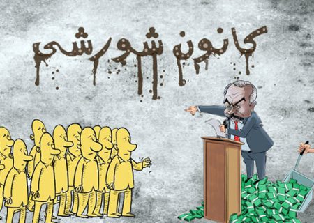 داستان ساختگی رجوی به نام کانون های شورشی