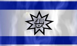 عوامل برگزیدن فلسطین اشغالی به‌عنوان مرکز آئین بهائیت