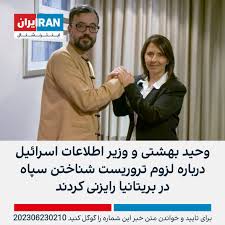 آقای آزمایش، واقعاً فکر می‌کنید حافظه‌ی جمعی ملت ایران این‌قدر ضعیفه؟