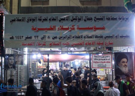 چگونه موکب‌های انحرافی در مسیر پیاده‌روی را شناسایی کنیم؟