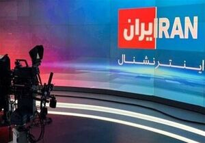 خشم شبکه وابسته به موساد از راهپیمایی چند ده میلیونی اربعین