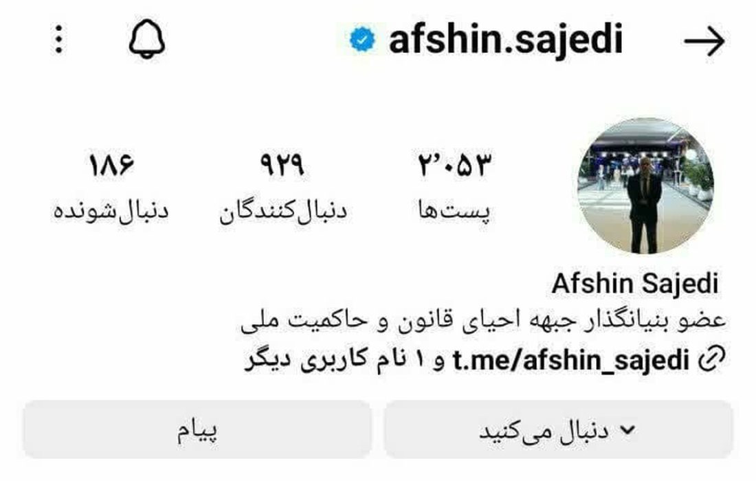 ادامه خط رسانهای فرقه درویشی–صهیونیستی در تطهیر ترور مراجع دینی