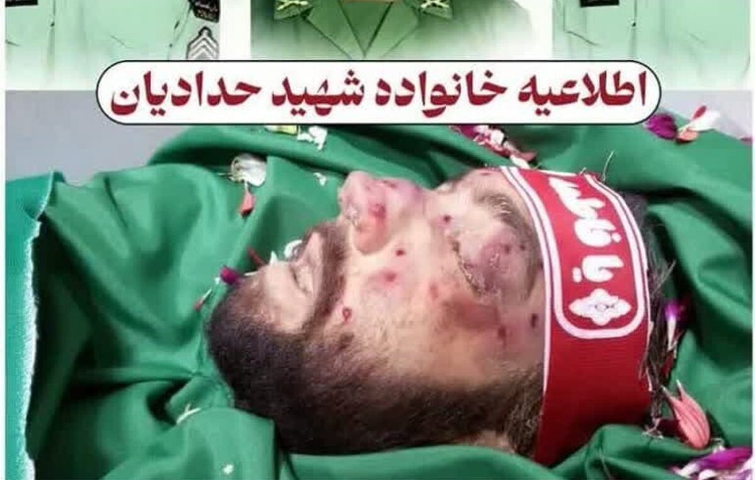 اعلام تحصن خانواده شهید حدادیان دردبرابر بازگشایی خانقاه فرقه سلطانعلیشاهی