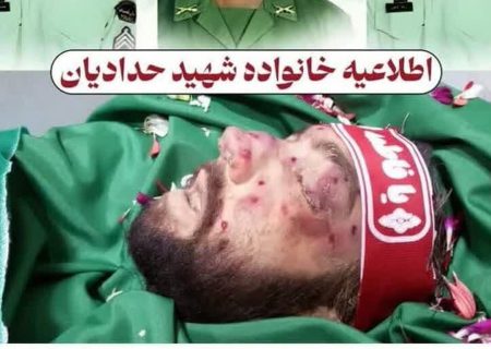 اعلام تحصن خانواده شهید حدادیان دردبرابر بازگشایی خانقاه فرقه سلطانعلیشاهی
