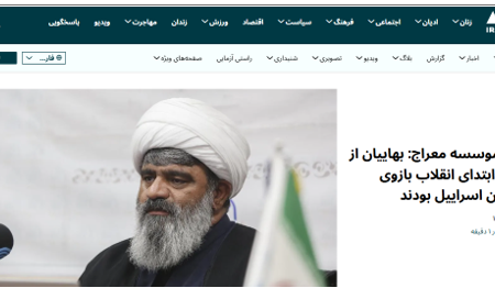 واکنش رادیو زمانه و ایران وایر به سخنان استاد روزبهانی در مورد نقش بهائیت در جنگ دوازده روزه