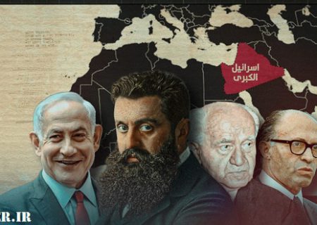 اسرائیل بزرگ؛ توهم یهودی صهیونیستی و فاجعه انسانی