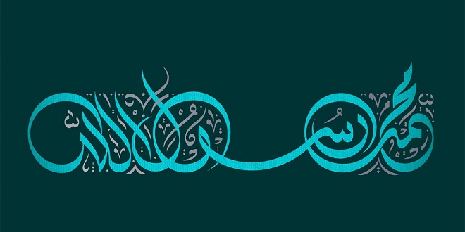 شهادت رسول خدا (ص)؛ توطئه منافقان و سم یهودی