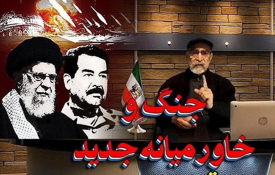 از فتنه‌انگیزی در تهران تا همکاری با اسرائیل برای حمله نظامی به ایران
