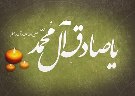 سیلی امام صادق(ع) به احمدالحسن بصری