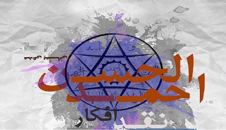 آیا شناخت یمانی لازم است؟