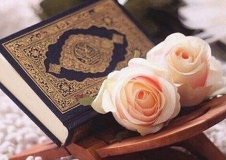 مبانی قرآنی وحدت