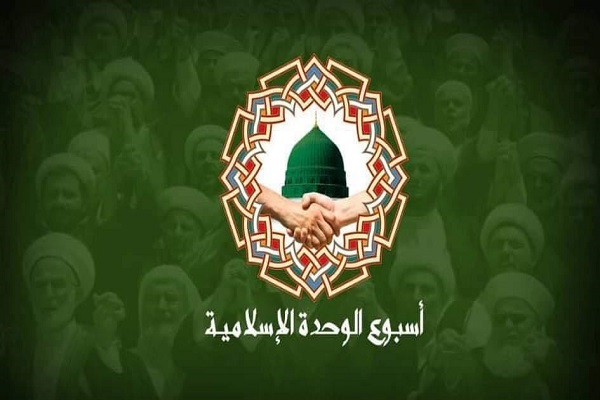 نگرشی انتقادی به اقدامات وحدت‌گرا در هفته وحدت