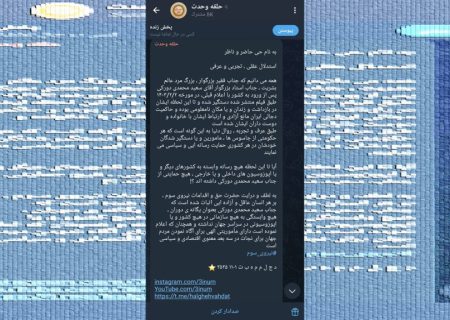 جانشینی پوشالی در فرقه انحرافی؛ نمایش رسانه‌ای برای بقا